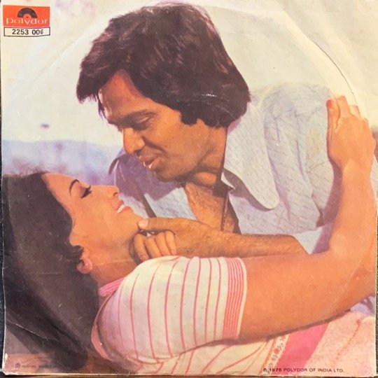 JULIE VINYL EP-MAXI vinyl record cover - buy online India