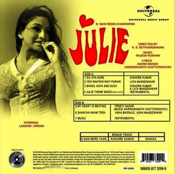 JULIE VINYL EP-MAXI vinyl record cover - buy online India