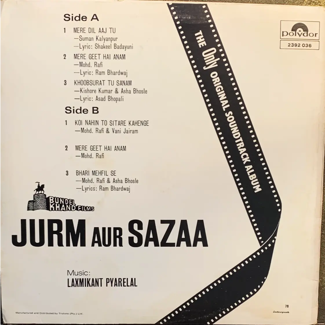 JURM AUR SAZAA RECORD VINYL LP