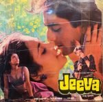 JEEVA-R D BURMAN-VINYL LP vinyl record cover - buy online India