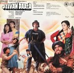 JEEVAN DAATA VINYL LP vinyl record cover - buy online India