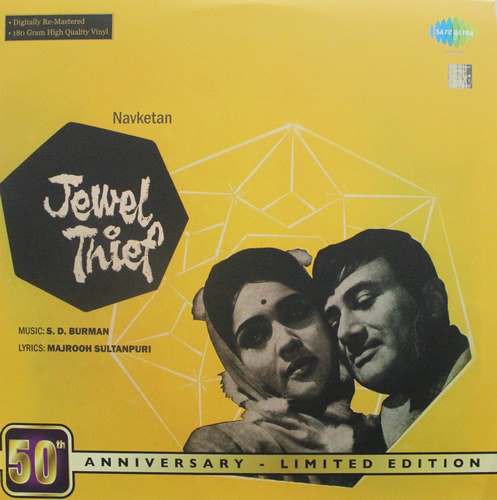 JEWEL THIEF-VINYL LP-ODEON vinyl record cover - buy online India