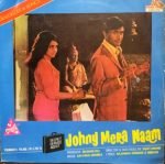 JOHNY MERA NAAM-DIALOGUES AND SONGS vinyl record cover - buy online India