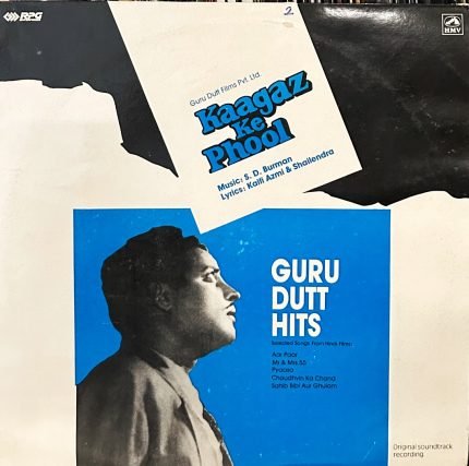 Kaagaz Ke Phool / Guru Dutt Hits-VINYL LP-RARE TITLE vinyl record cover - buy online India