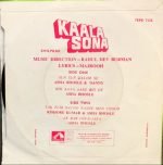 KAALIA-R D BURMAN-VINYL LP vinyl record cover - buy online India