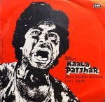 KAALA PATTHAR-VINYL EP vinyl record cover - buy online India