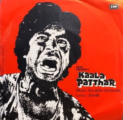 KAALA PATTHAR-VINYL EP vinyl record cover - buy online India