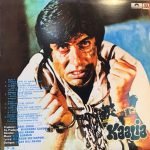 KAALIA-R D BURMAN-VINYL LP vinyl record cover - buy online India