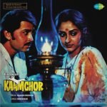 KAAMCHOR-VINYL LP NEW vinyl record cover - buy online India