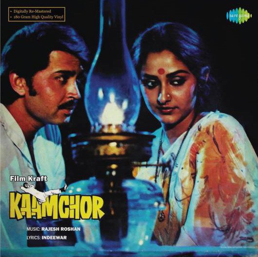 KAAMCHOR-VINYL LP NEW vinyl record cover - buy online India