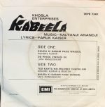 KABEELA-VINYL EP vinyl record cover - buy online India