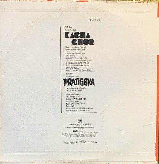 KACHA CHOR-PRATIGGYA-VINYL LP RECORD vinyl record cover - buy online India