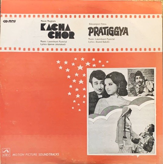 KACHA CHOR-PRATIGGYA-VINYL LP RECORD vinyl record cover - buy online India