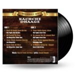 Nusrat Fateh Ali Khan – Kachche Dhaage-FIRST PRESSING - Image 2