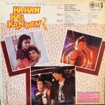 KAHAN HAI KANOON-VINYL LP vinyl record cover - buy online India