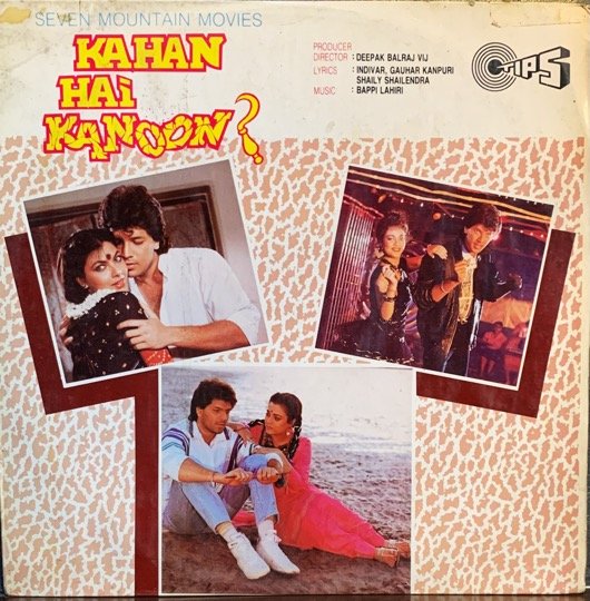 KAHAN HAI KANOON-VINYL LP vinyl record cover - buy online India