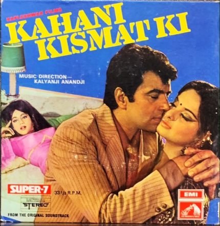 KAHANI KISMAT KI-KALYAN JI ANAND JI-VINYL SUPER-7 vinyl record cover - buy online India