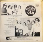 KAHTEY HAI MUJHKO RAJA-R D BURMAN-VINYL LP vinyl record cover - buy online India
