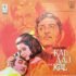 KAL AAJ AUR KAL-RECORD VINYL LP vinyl record cover - buy online India