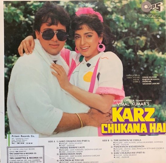 KARZ CHUKANA HAI-VINYL LP vinyl record cover - buy online India