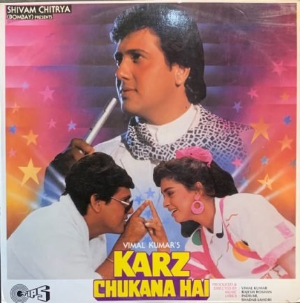 KARZ CHUKANA HAI-VINYL LP vinyl record cover - buy online India