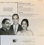 KASHMIR KI KALI-VINYL LP vinyl record cover - buy online India