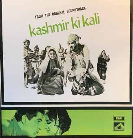 KASHMIR KI KALI-VINYL LP vinyl record cover - buy online India