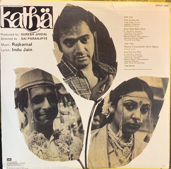 KATHA-VINYL LP vinyl record cover - buy online India