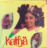 KATHA-VINYL LP vinyl record cover - buy online India