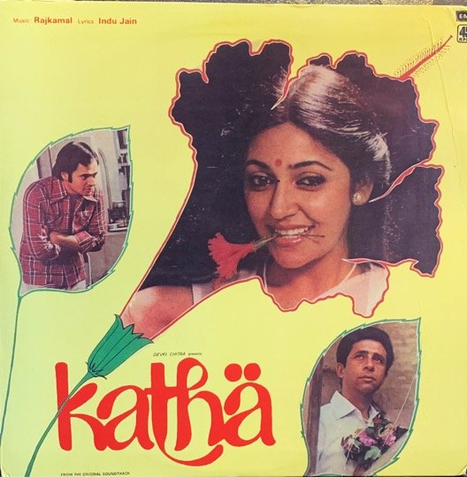 KATHA-VINYL LP vinyl record cover - buy online India