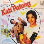 KATI PATANG-VINYL LP RECORD vinyl record cover - buy online India