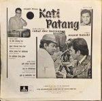KATI PATANG-VINYL LP RECORD vinyl record cover - buy online India