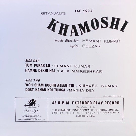 KHAMOSHI-ANGEL-VINYL EP-FIRST PRESSING vinyl record cover - buy online India