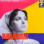 KHAMOSHI-ANGEL-VINYL EP-FIRST PRESSING vinyl record cover - buy online India