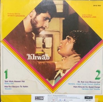 KHWAB-VINYL LP vinyl record cover - buy online India
