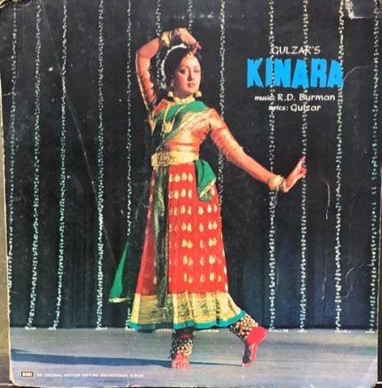 KINARA VINYL LP vinyl record cover - buy online India