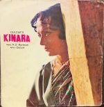KINARA VINYL LP vinyl record cover - buy online India