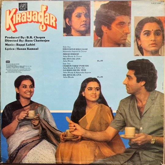 KIRAYADAR-BAPPI LAHIRI-VINYL LP vinyl record cover - buy online India