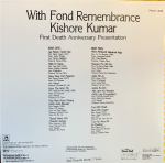 KISHORE KUMAR-VINYL LP vinyl record cover - buy online India