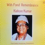 KISHORE KUMAR-VINYL LP vinyl record cover - buy online India