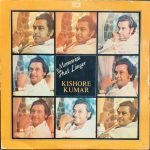 KISHORE KUMAR-VINYL LP vinyl record cover - buy online India