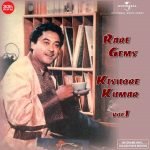 KISHORE KUMAR-RARE GEMS VOL-1-VINYL LP vinyl record cover - buy online India