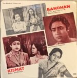 ANIL BISWAS / SARASWATI DEVI & RAM CHANDRA PAL – KISMAT / BANDHAN vinyl record cover - buy online India