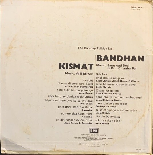 ANIL BISWAS / SARASWATI DEVI & RAM CHANDRA PAL – KISMAT / BANDHAN vinyl record cover - buy online India
