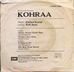 KOHRAA-VINYL EP vinyl record cover - buy online India