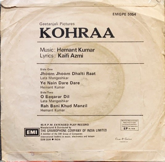 KOHRAA-VINYL EP vinyl record cover - buy online India