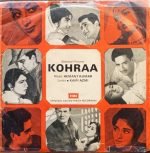 KOHRAA-VINYL EP vinyl record cover - buy online India