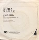 KORA KAGAZ-VINYL EP vinyl record cover - buy online India