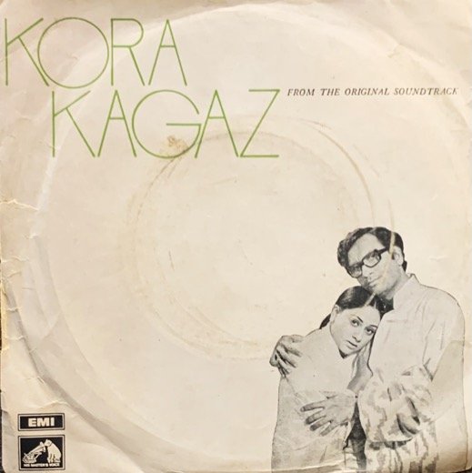 KORA KAGAZ-VINYL EP vinyl record cover - buy online India