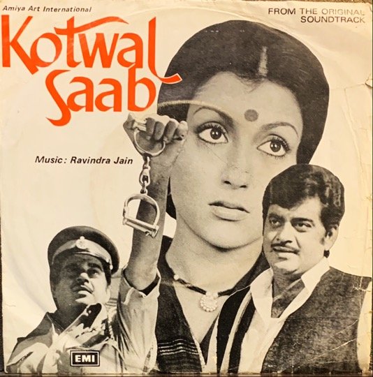 KOTWAL SAAB-RAVINDRA JAIN-VINYL EP vinyl record cover - buy online India